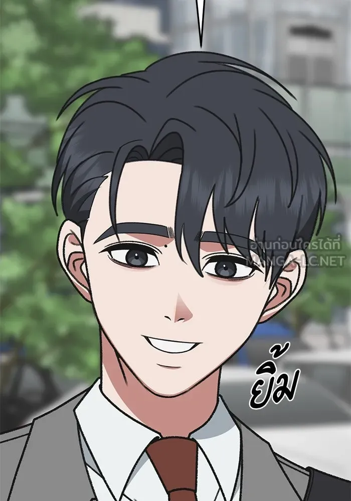 ช่วยเปลี่ยนฉันที ตอนที่ 305. ซีซัน 3 โซอินกุก 13 รูปที่ 150