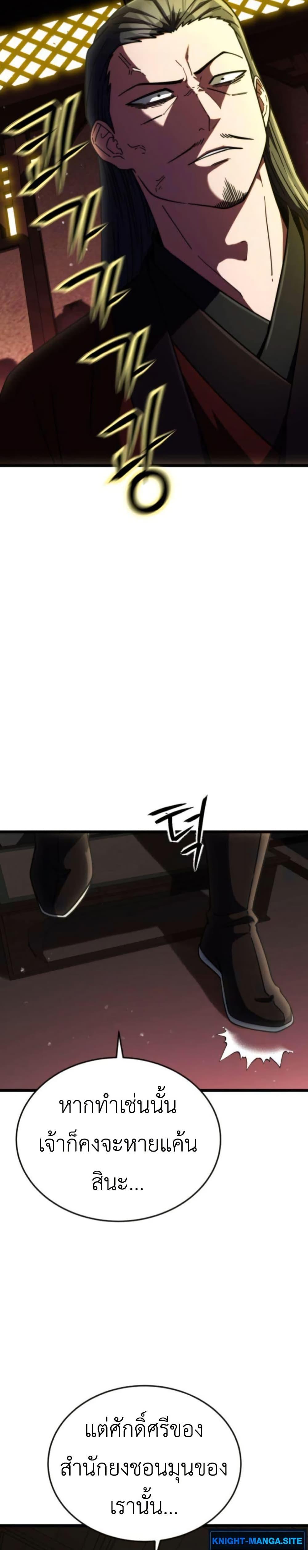 Manga-lc-com อ่านมังงะ อ่านการ์ตูน ออนไลน์ ฟรี The Genius Girl Who Hides the Martial World’s Public Enemy ตอนที่ 1 2 3 4 5 6 7 8 9 10 11 12 13 14 ฟรี ไม่มีโฆษณา Manga-lc - อ่าน มังงะ อ่าน การ์ตูน ออนไลน์ อ่านมังงะ ฟรี