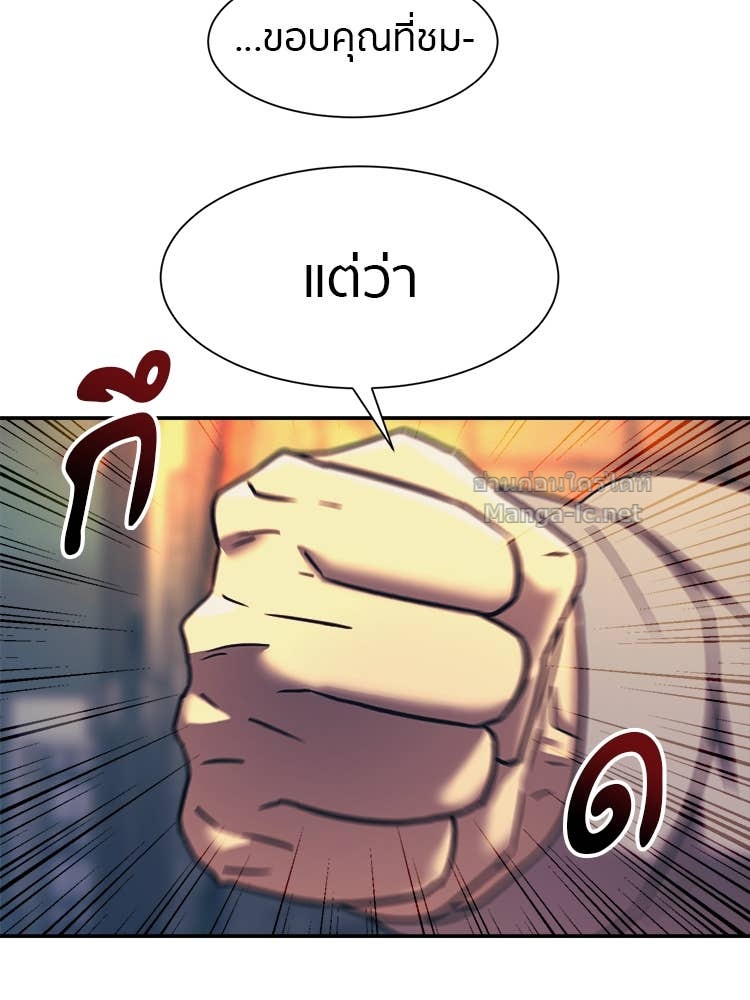 Doujin-Lc- อ่าน โดจิน มังฮวา เกาหลี ญี่ปุ่น จีน แปลไทย โคตรแกร่ง ตอนที่ 1 2 3 4 5 6 7 8 9 10 11 12 13 14 ฟรี ไม่มีโฆษณา อ่าน โดจิน Manhwa เกาหลี ญี่ปุ่น จีน เรามีครบ คัดมาให้เน้นๆ โดจิน 18+ รับประกันความฟินโดย Doujin Lc