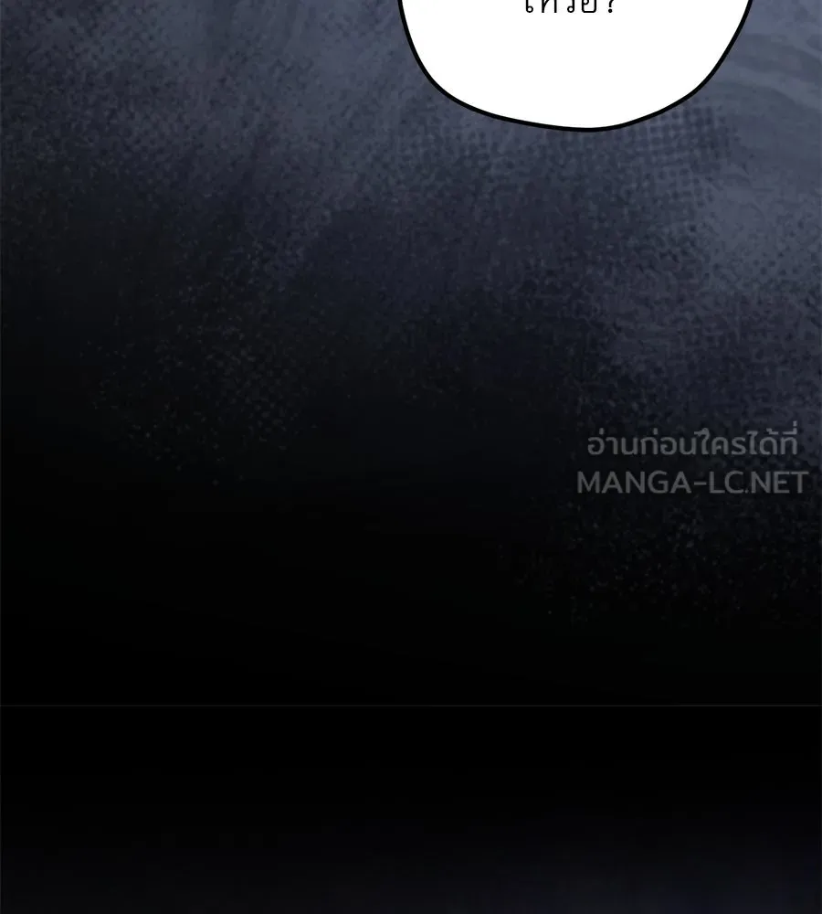 เรือนจำรัก ตอนที่ 36 รูปที่ 21