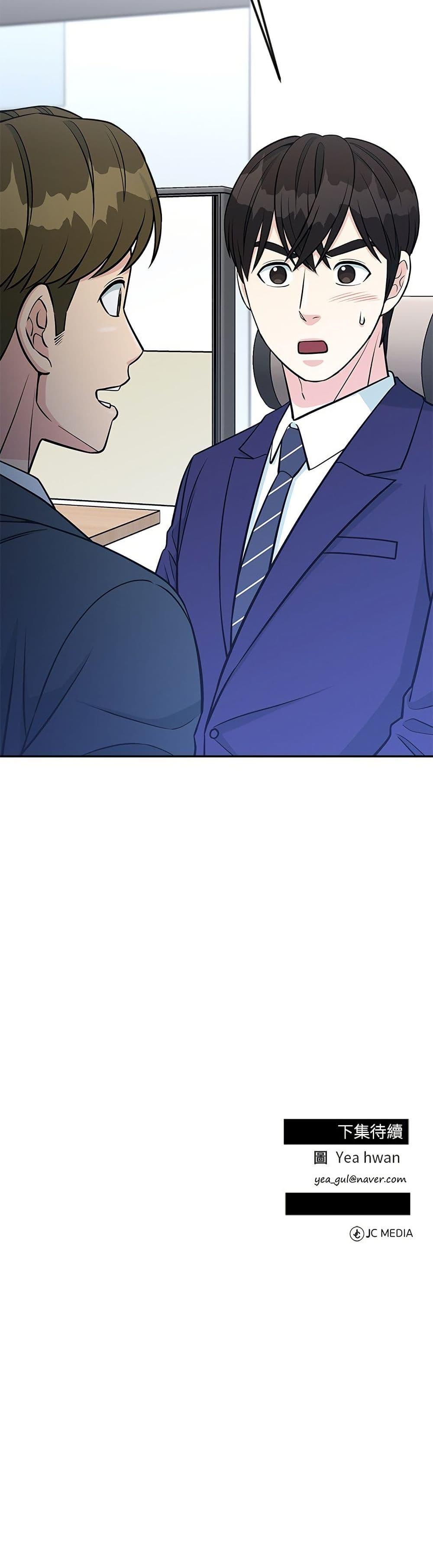 Manga-lc-com อ่านมังงะ อ่านการ์ตูน ออนไลน์ ฟรี Reincarnated as a New Employee ตอนที่ 1 2 3 4 5 6 7 8 9 10 11 12 13 14 ฟรี ไม่มีโฆษณา Manga-lc - อ่าน มังงะ อ่าน การ์ตูน ออนไลน์ อ่านมังงะ ฟรี