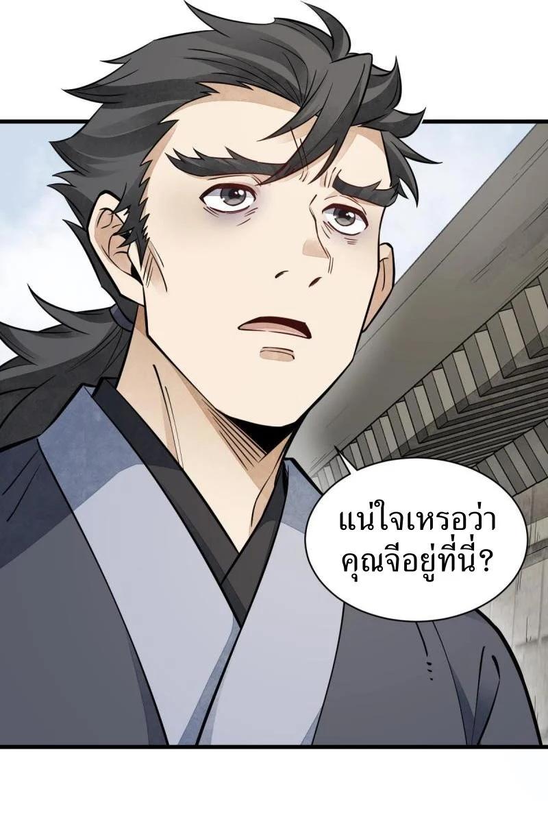 Manga-lc-com อ่านมังงะ อ่านการ์ตูน ออนไลน์ ฟรี Lan Ke Qi Yuan ตอนที่ 1 2 3 4 5 6 7 8 9 10 11 12 13 14 ฟรี ไม่มีโฆษณา Manga-lc - อ่าน มังงะ อ่าน การ์ตูน ออนไลน์ อ่านมังงะ ฟรี