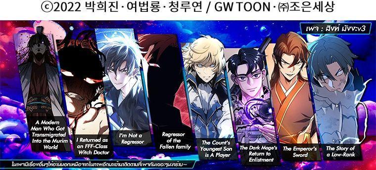 Manga-lc-com อ่านมังงะ อ่านการ์ตูน ออนไลน์ ฟรี A Modern Man Who Got Transmigrated Into the Murim World ตอนที่ 1 2 3 4 5 6 7 8 9 10 11 12 13 14 ฟรี ไม่มีโฆษณา Manga-lc - อ่าน มังงะ อ่าน การ์ตูน ออนไลน์ อ่านมังงะ ฟรี