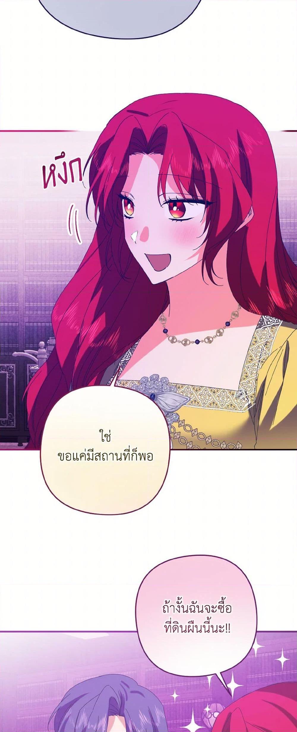 Manga-lc-com อ่านมังงะ อ่านการ์ตูน ออนไลน์ ฟรี I Tamed the Duke ตอนที่ 1 2 3 4 5 6 7 8 9 10 11 12 13 14 ฟรี ไม่มีโฆษณา Manga-lc - อ่าน มังงะ อ่าน การ์ตูน ออนไลน์ อ่านมังงะ ฟรี