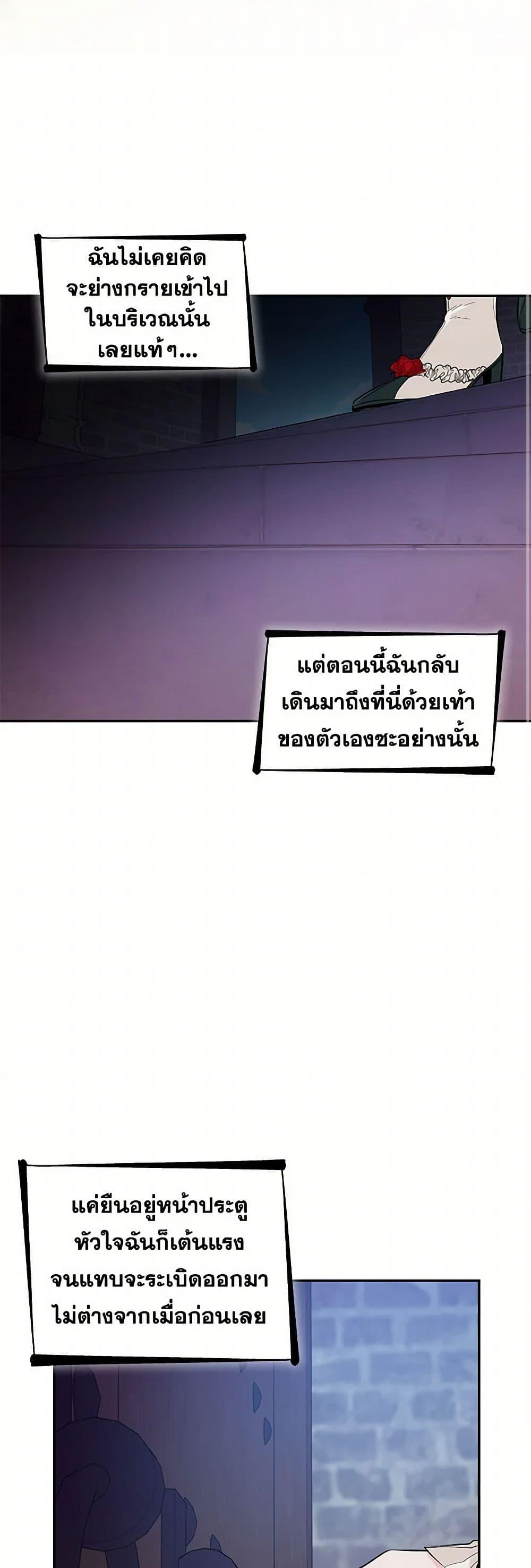 Manga-lc-com อ่านมังงะ อ่านการ์ตูน ออนไลน์ ฟรี Villains Behind the Curtains ตอนที่ 1 2 3 4 5 6 7 8 9 10 11 12 13 14 ฟรี ไม่มีโฆษณา Manga-lc - อ่าน มังงะ อ่าน การ์ตูน ออนไลน์ อ่านมังงะ ฟรี