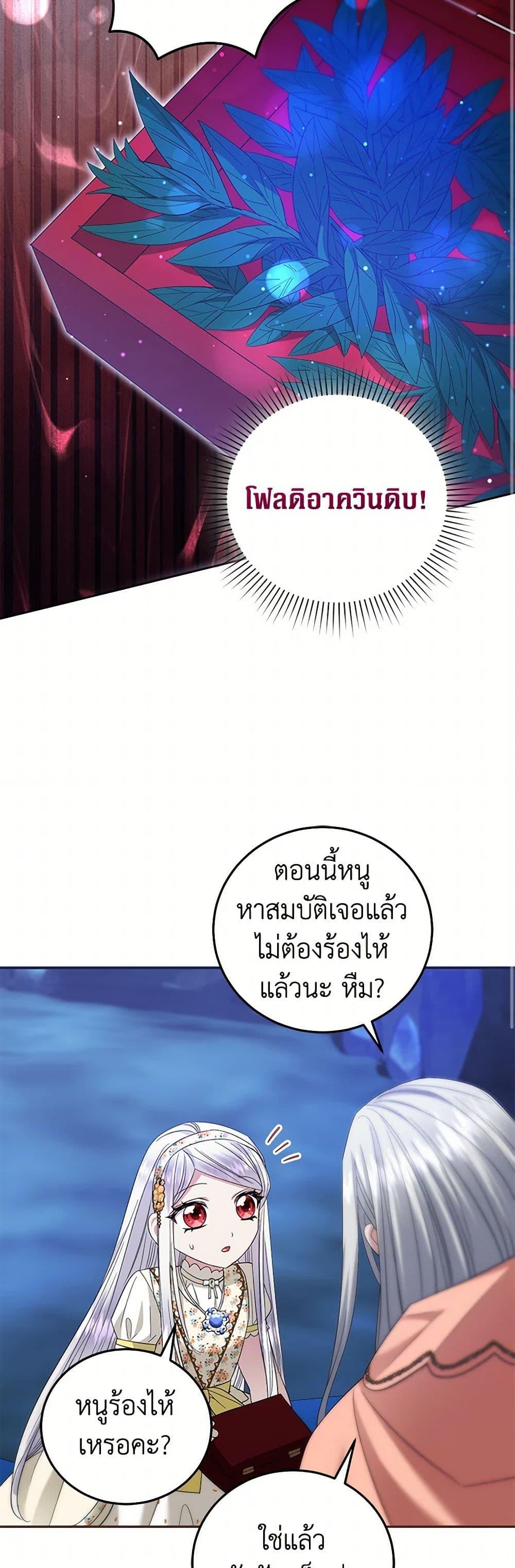 Manga-lc-com อ่านมังงะ อ่านการ์ตูน ออนไลน์ ฟรี The Hero’s Ready to Retire ตอนที่ 1 2 3 4 5 6 7 8 9 10 11 12 13 14 ฟรี ไม่มีโฆษณา Manga-lc - อ่าน มังงะ อ่าน การ์ตูน ออนไลน์ อ่านมังงะ ฟรี