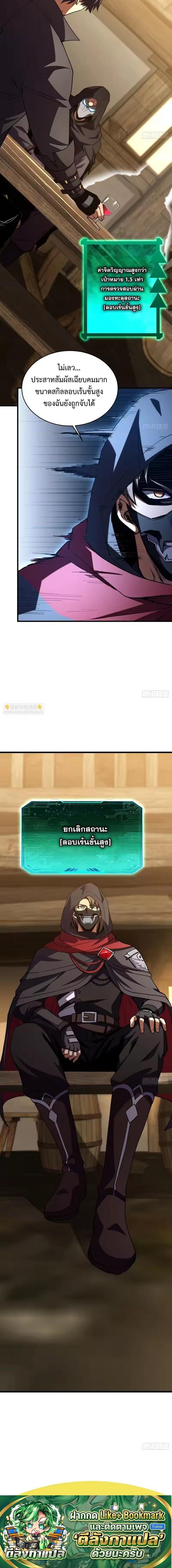 Manga-lc-com อ่านมังงะ อ่านการ์ตูน ออนไลน์ ฟรี Lord of Summons! Sudden Mutation ตอนที่ 1 2 3 4 5 6 7 8 9 10 11 12 13 14 ฟรี ไม่มีโฆษณา Manga-lc - อ่าน มังงะ อ่าน การ์ตูน ออนไลน์ อ่านมังงะ ฟรี