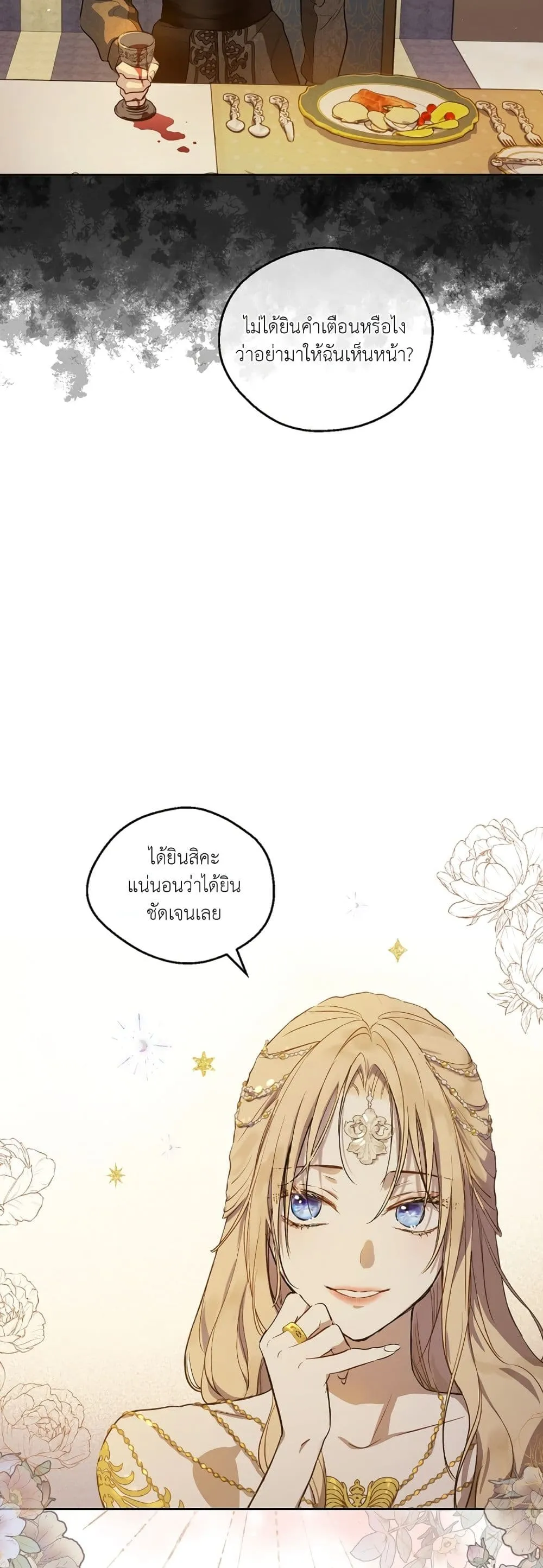 Manga-lc-com อ่านมังงะ อ่านการ์ตูน ออนไลน์ ฟรี The Forgotten Field ตอนที่ 1 2 3 4 5 6 7 8 9 10 11 12 13 14 ฟรี ไม่มีโฆษณา Manga-lc - อ่าน มังงะ อ่าน การ์ตูน ออนไลน์ อ่านมังงะ ฟรี