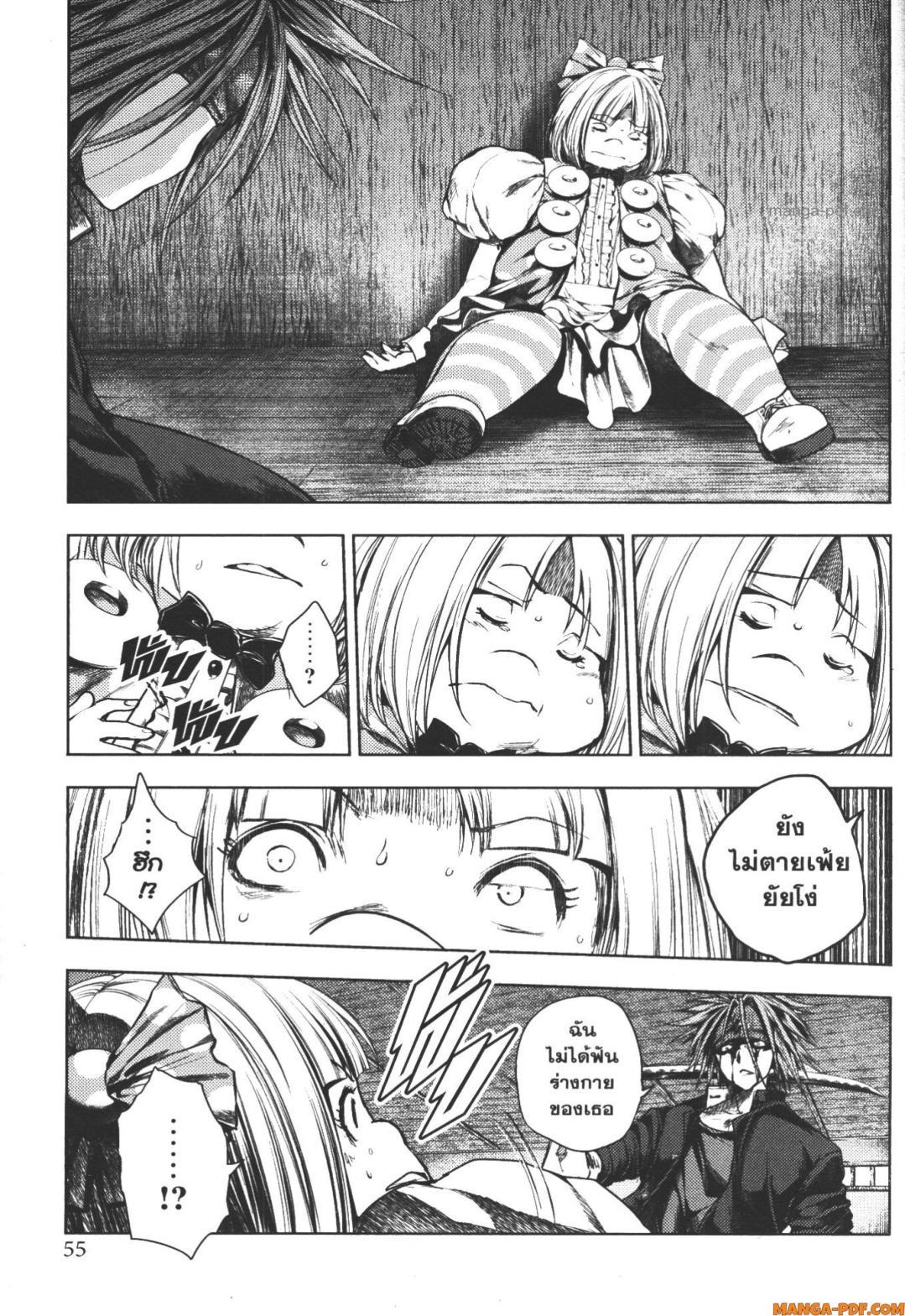 Manga-lc-com อ่านมังงะ อ่านการ์ตูน ออนไลน์ ฟรี Battle in 5 Seconds After Meeting ตอนที่ 1 2 3 4 5 6 7 8 9 10 11 12 13 14 ฟรี ไม่มีโฆษณา Manga-lc - อ่าน มังงะ อ่าน การ์ตูน ออนไลน์ อ่านมังงะ ฟรี