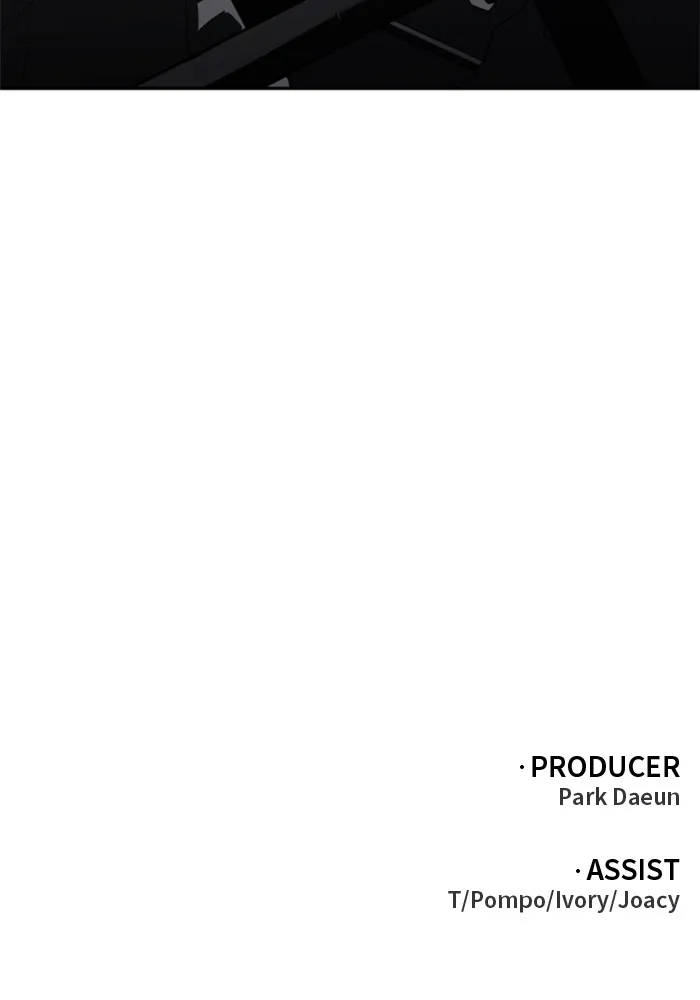 อดีตบอสหอคอย ตอนที่ 34 รูปที่ 200