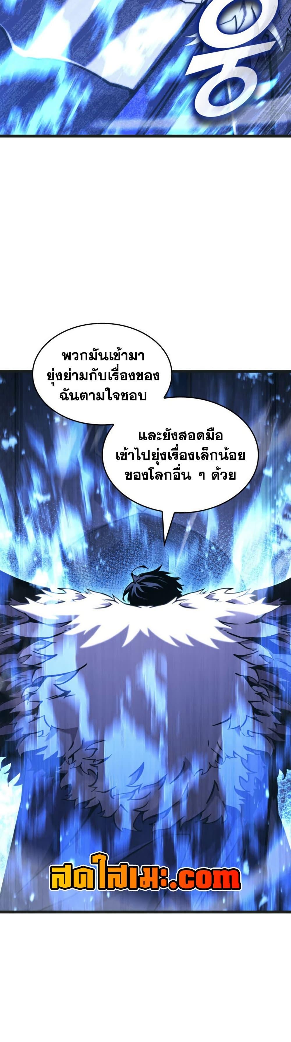 Manga-lc-com อ่านมังงะ อ่านการ์ตูน ออนไลน์ ฟรี Return of the SSS-Class Ranker ตอนที่ 1 2 3 4 5 6 7 8 9 10 11 12 13 14 ฟรี ไม่มีโฆษณา Manga-lc - อ่าน มังงะ อ่าน การ์ตูน ออนไลน์ อ่านมังงะ ฟรี