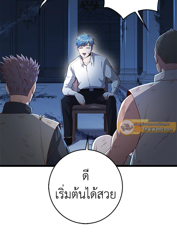 Manga-lc-com อ่านมังงะ อ่านการ์ตูน ออนไลน์ ฟรี The Lord of Coins ตอนที่ 1 2 3 4 5 6 7 8 9 10 11 12 13 14 ฟรี ไม่มีโฆษณา Manga-lc - อ่าน มังงะ อ่าน การ์ตูน ออนไลน์ อ่านมังงะ ฟรี