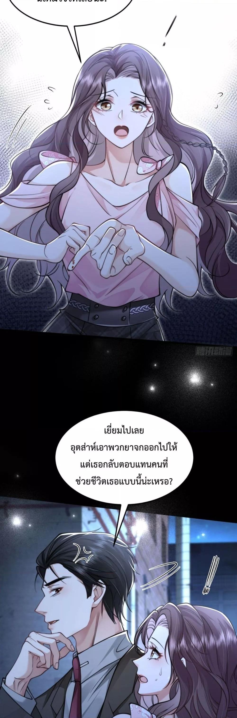 Manga-lc-com อ่านมังงะ อ่านการ์ตูน ออนไลน์ ฟรี BossyPresident ตอนที่ 1 2 3 4 5 6 7 8 9 10 11 12 13 14 ฟรี ไม่มีโฆษณา Manga-lc - อ่าน มังงะ อ่าน การ์ตูน ออนไลน์ อ่านมังงะ ฟรี
