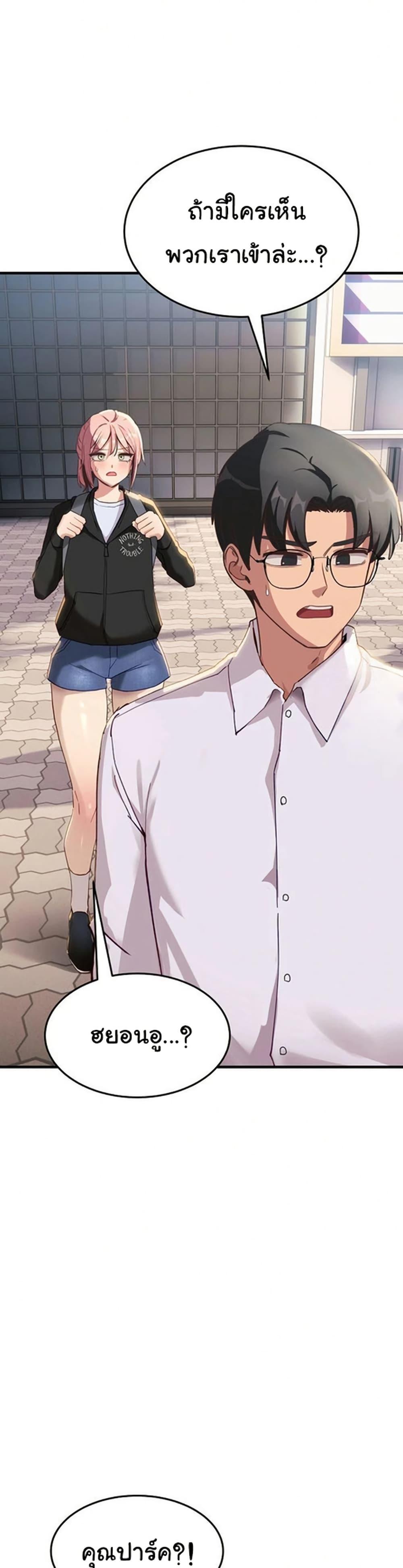 Doujin-Lc- อ่าน โดจิน มังฮวา เกาหลี ญี่ปุ่น จีน แปลไทย I Became a Dog! ตอนที่ 1 2 3 4 5 6 7 8 9 10 11 12 13 14 ฟรี ไม่มีโฆษณา อ่าน โดจิน Manhwa เกาหลี ญี่ปุ่น จีน เรามีครบ คัดมาให้เน้นๆ โดจิน 18+ รับประกันความฟินโดย  Doujin Lc
