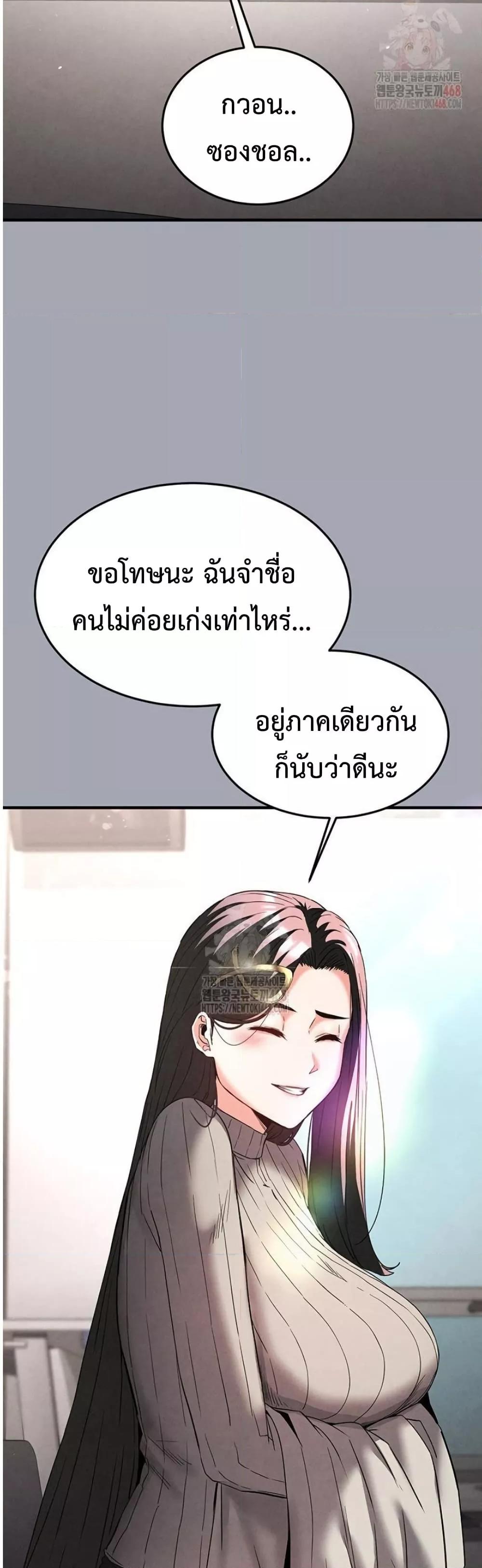 Doujin-Lc- อ่าน โดจิน มังฮวา เกาหลี ญี่ปุ่น จีน แปลไทย Human Scum ตอนที่ 1 2 3 4 5 6 7 8 9 10 11 12 13 14 ฟรี ไม่มีโฆษณา อ่าน โดจิน Manhwa เกาหลี ญี่ปุ่น จีน เรามีครบ คัดมาให้เน้นๆ โดจิน 18+ รับประกันความฟินโดย  Doujin Lc