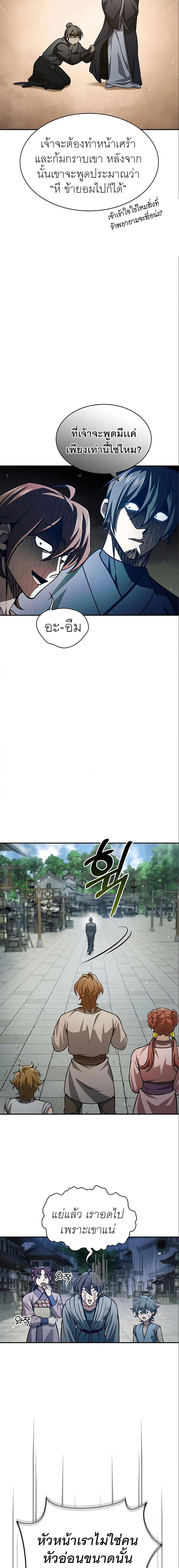 Manga-lc-com อ่านมังงะ อ่านการ์ตูน ออนไลน์ ฟรี Heavenly Grand Archive’s Young Master ตอนที่ 1 2 3 4 5 6 7 8 9 10 11 12 13 14 ฟรี ไม่มีโฆษณา Manga-lc - อ่าน มังงะ อ่าน การ์ตูน ออนไลน์ อ่านมังงะ ฟรี