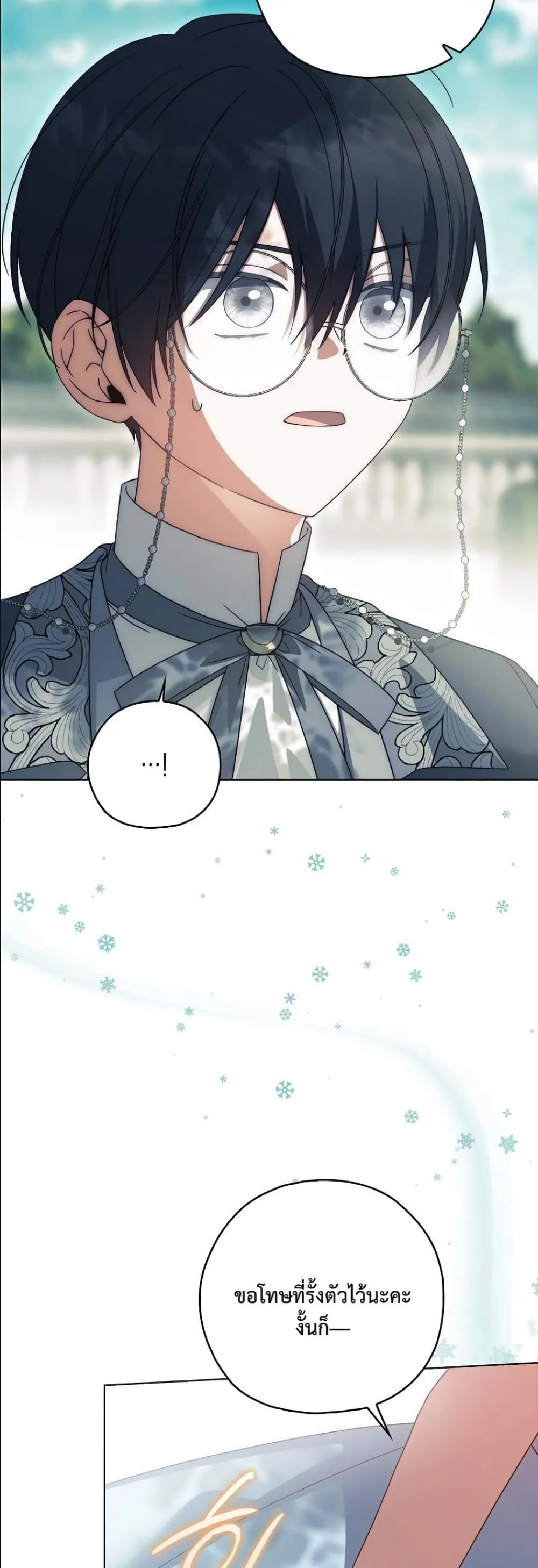 Manga-lc-com อ่านมังงะ อ่านการ์ตูน ออนไลน์ ฟรี Looking For The Villainess Contract Husband ตอนที่ 1 2 3 4 5 6 7 8 9 10 11 12 13 14 ฟรี ไม่มีโฆษณา Manga-lc - อ่าน มังงะ อ่าน การ์ตูน ออนไลน์ อ่านมังงะ ฟรี