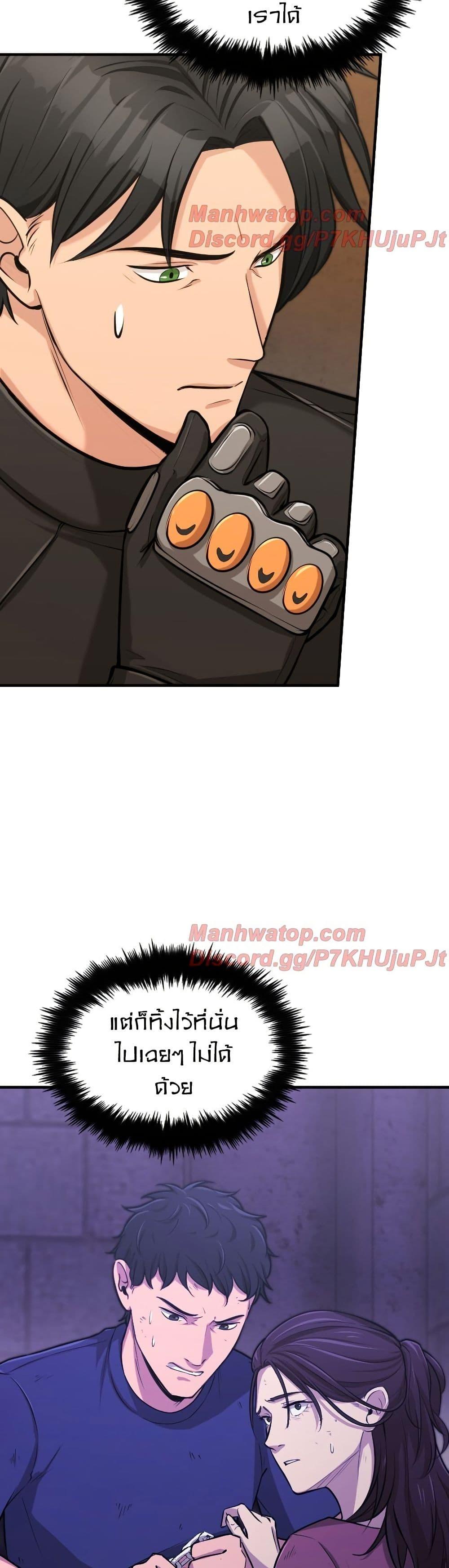 Manga-lc-com อ่านมังงะ อ่านการ์ตูน ออนไลน์ ฟรี Paranoid Mage ตอนที่ 1 2 3 4 5 6 7 8 9 10 11 12 13 14 ฟรี ไม่มีโฆษณา Manga-lc - อ่าน มังงะ อ่าน การ์ตูน ออนไลน์ อ่านมังงะ ฟรี