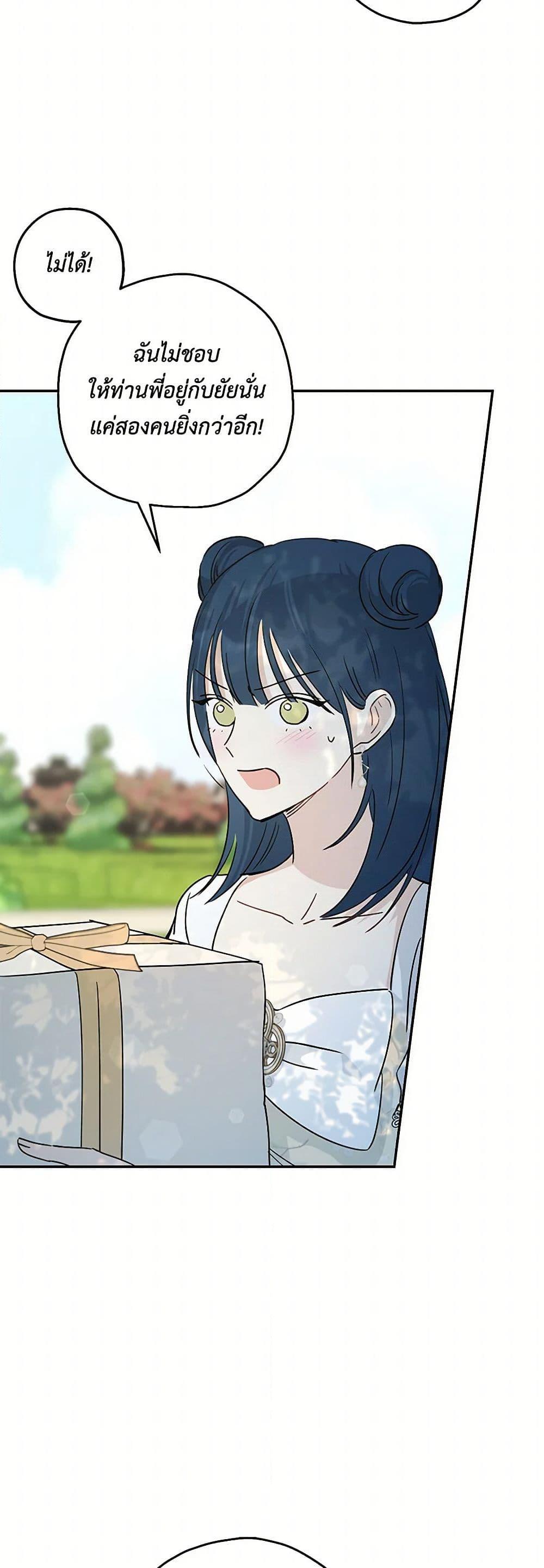 Manga-lc-com อ่านมังงะ อ่านการ์ตูน ออนไลน์ ฟรี Monster Princess ตอนที่ 1 2 3 4 5 6 7 8 9 10 11 12 13 14 ฟรี ไม่มีโฆษณา Manga-lc - อ่าน มังงะ อ่าน การ์ตูน ออนไลน์ อ่านมังงะ ฟรี