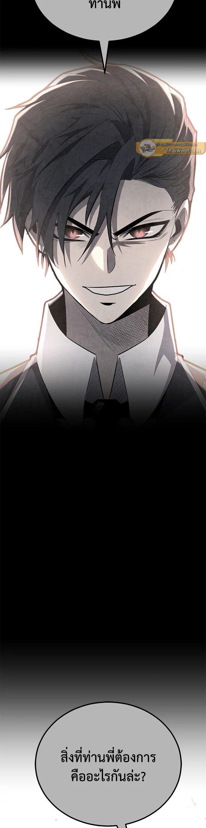 Manga-lc-com อ่านมังงะ อ่านการ์ตูน ออนไลน์ ฟรี Standard of Reincarnation ตอนที่ 1 2 3 4 5 6 7 8 9 10 11 12 13 14 ฟรี ไม่มีโฆษณา Manga-lc - อ่าน มังงะ อ่าน การ์ตูน ออนไลน์ อ่านมังงะ ฟรี