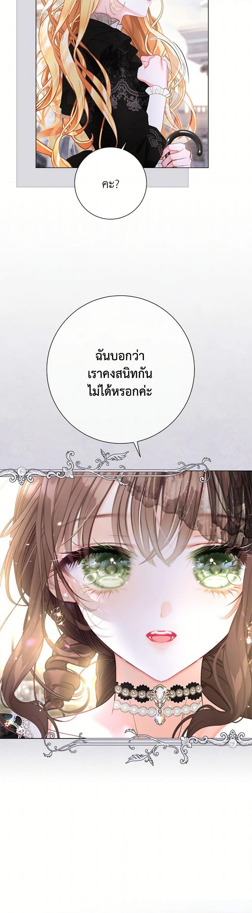 Manga-lc-com อ่านมังงะ อ่านการ์ตูน ออนไลน์ ฟรี The World Without My Sister Who Everyone Loved ตอนที่ 1 2 3 4 5 6 7 8 9 10 11 12 13 14 ฟรี ไม่มีโฆษณา Manga-lc - อ่าน มังงะ อ่าน การ์ตูน ออนไลน์ อ่านมังงะ ฟรี