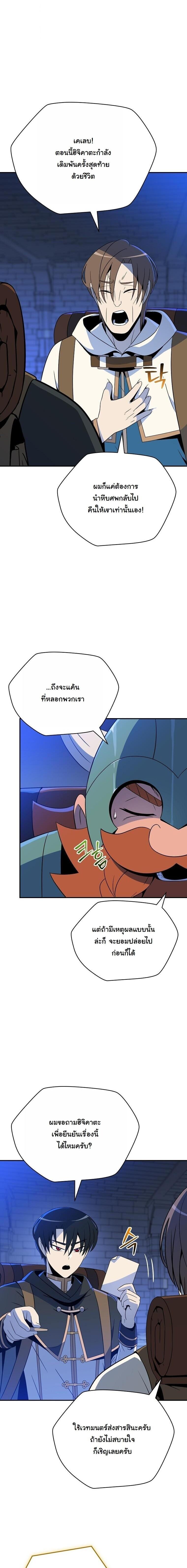 Manga-lc-com อ่านมังงะ อ่านการ์ตูน ออนไลน์ ฟรี The Turn-Based Mage ตอนที่ 1 2 3 4 5 6 7 8 9 10 11 12 13 14 ฟรี ไม่มีโฆษณา Manga-lc - อ่าน มังงะ อ่าน การ์ตูน ออนไลน์ อ่านมังงะ ฟรี