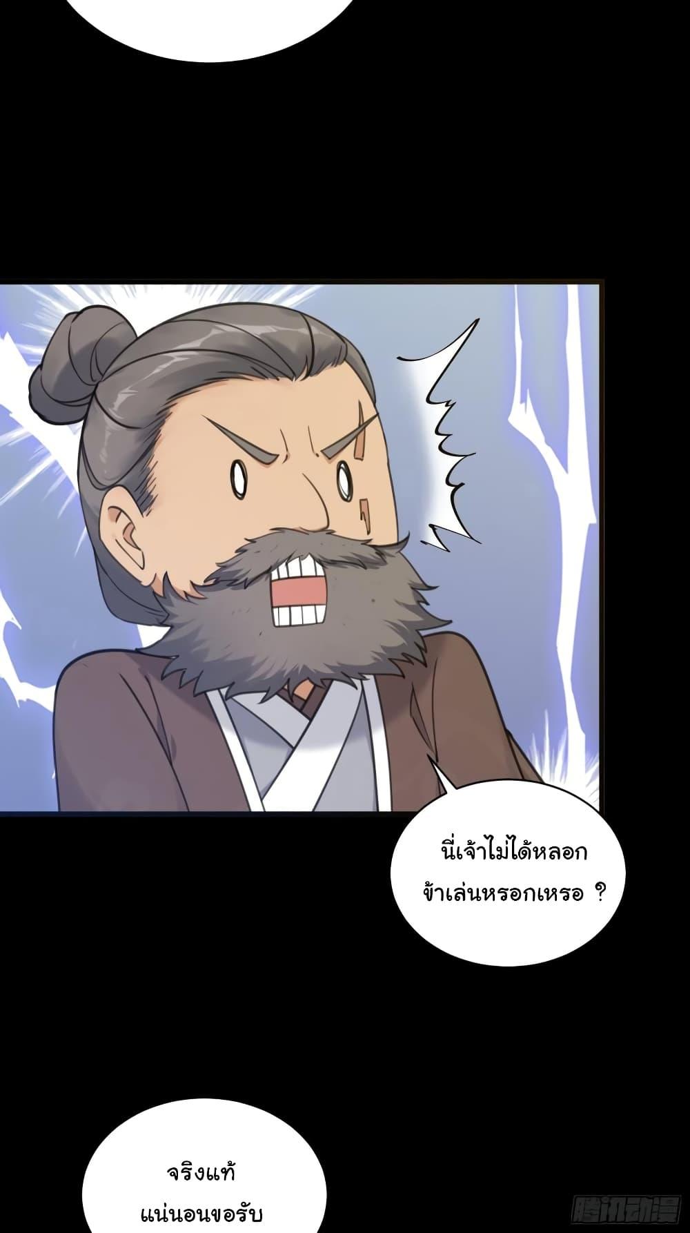 Manga-lc-com อ่านมังงะ อ่านการ์ตูน ออนไลน์ ฟรี Cultivating Immortality Requires a Rich Woman ตอนที่ 1 2 3 4 5 6 7 8 9 10 11 12 13 14 ฟรี ไม่มีโฆษณา Manga-lc - อ่าน มังงะ อ่าน การ์ตูน ออนไลน์ อ่านมังงะ ฟรี