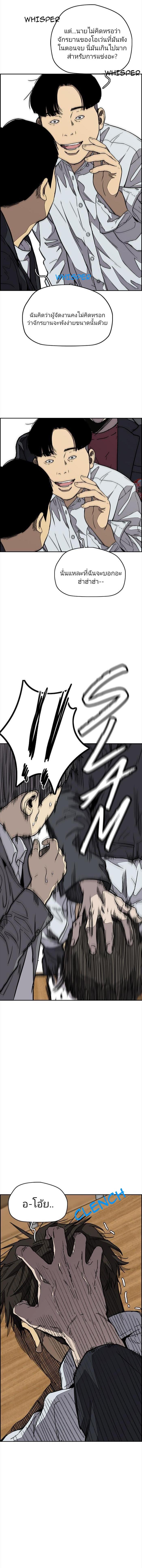 Manga-lc-com อ่านมังงะ อ่านการ์ตูน ออนไลน์ ฟรี Wind Breaker ปั่นสู้ฝัน ตอนที่ 1 2 3 4 5 6 7 8 9 10 11 12 13 14 ฟรี ไม่มีโฆษณา Manga-lc - อ่าน มังงะ อ่าน การ์ตูน ออนไลน์ อ่านมังงะ ฟรี