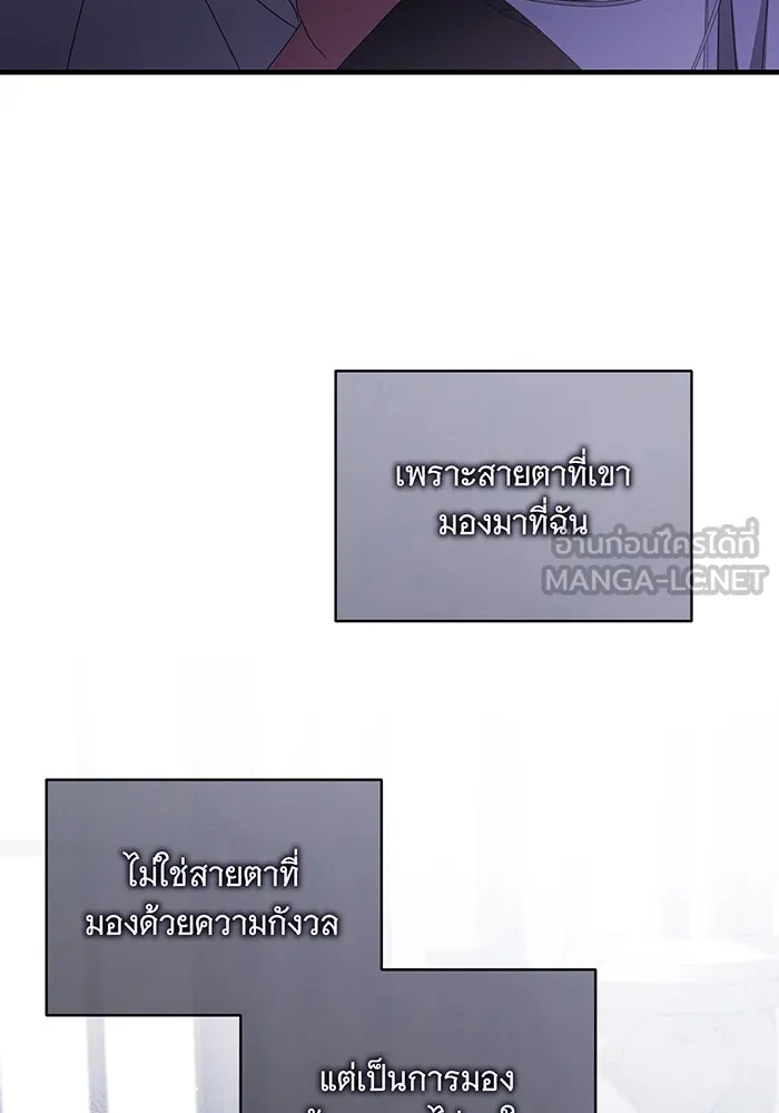 แกล้งตายให้หายแค้น ตอนที่ 14 รูปที่ 48