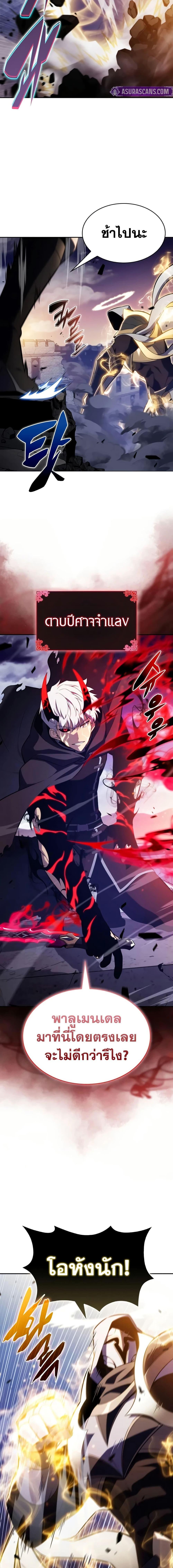 Manga-lc-com อ่านมังงะ อ่านการ์ตูน ออนไลน์ ฟรี The Regressed Son of a Duke is an Assassin ตอนที่ 1 2 3 4 5 6 7 8 9 10 11 12 13 14 ฟรี ไม่มีโฆษณา Manga-lc - อ่าน มังงะ อ่าน การ์ตูน ออนไลน์ อ่านมังงะ ฟรี