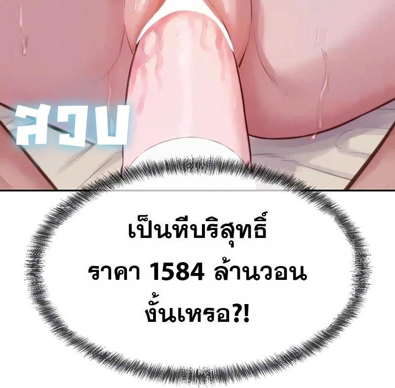 Doujin-Lc- อ่าน โดจิน มังฮวา เกาหลี ญี่ปุ่น จีน แปลไทย Capitalist Harem ตอนที่ 1 2 3 4 5 6 7 8 9 10 11 12 13 14 ฟรี ไม่มีโฆษณา อ่าน โดจิน Manhwa เกาหลี ญี่ปุ่น จีน เรามีครบ คัดมาให้เน้นๆ โดจิน 18+ รับประกันความฟินโดย  Doujin Lc