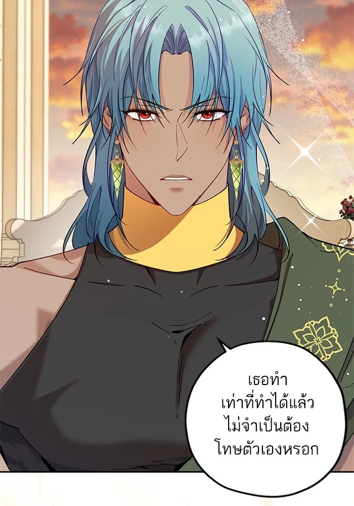 หวานใจสุดโหดโหมดเชื่อง ตอนที่ 76 รูปที่ 64