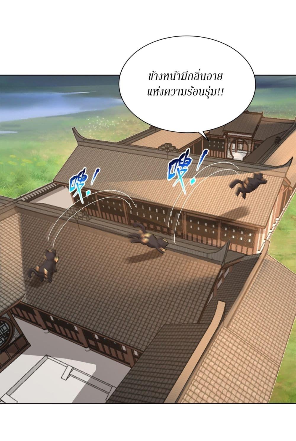 Manga-lc-com อ่านมังงะ อ่านการ์ตูน ออนไลน์ ฟรี As An Immortal, I Only Practice Forbidden Arts ตอนที่ 1 2 3 4 5 6 7 8 9 10 11 12 13 14 ฟรี ไม่มีโฆษณา Manga-lc - อ่าน มังงะ อ่าน การ์ตูน ออนไลน์ อ่านมังงะ ฟรี