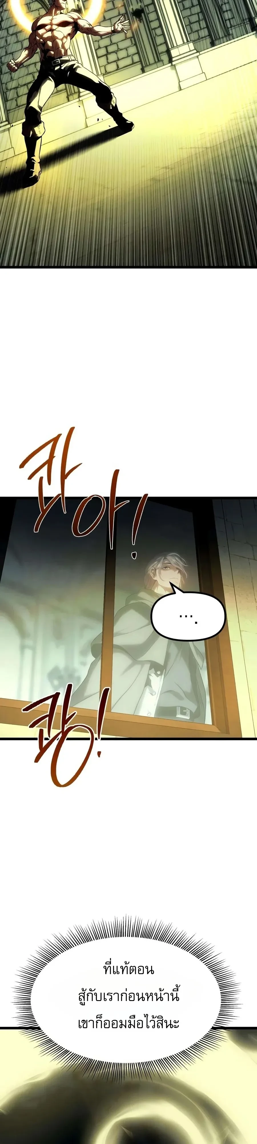 Manga-lc-com อ่านมังงะ อ่านการ์ตูน ออนไลน์ ฟรี The Shepherd Wizard จอมเวทคนเลี้ยงแกะ ตอนที่ 1 2 3 4 5 6 7 8 9 10 11 12 13 14 ฟรี ไม่มีโฆษณา Manga-lc - อ่าน มังงะ อ่าน การ์ตูน ออนไลน์ อ่านมังงะ ฟรี