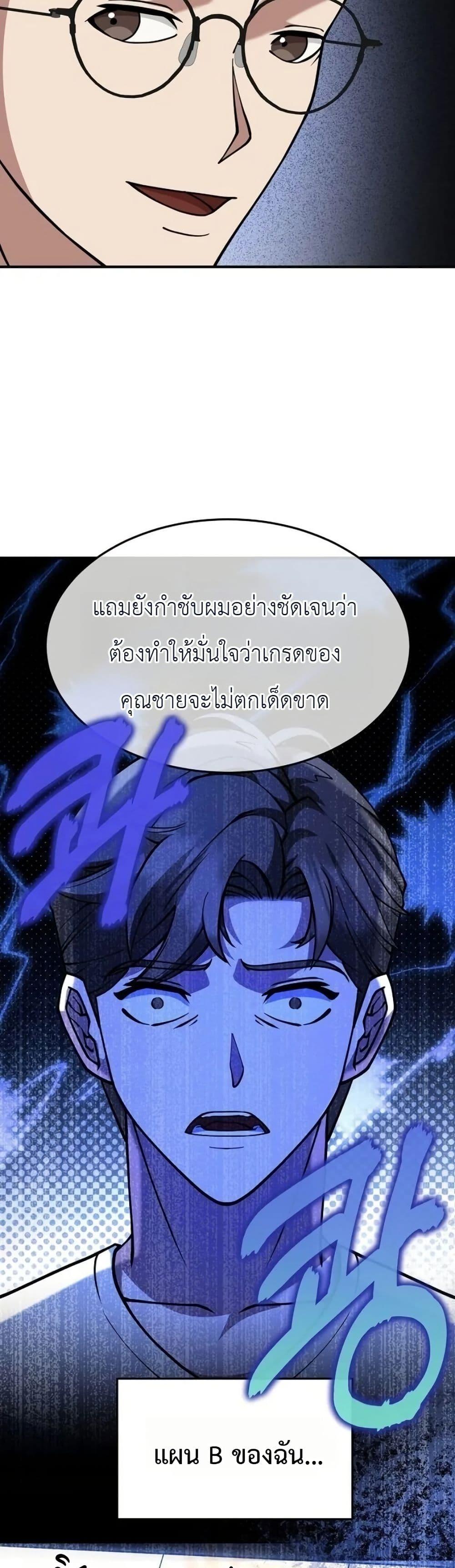 Manga-lc-com อ่านมังงะ อ่านการ์ตูน ออนไลน์ ฟรี Chairman Who Wants to Live a Life of Leisure ตอนที่ 1 2 3 4 5 6 7 8 9 10 11 12 13 14 ฟรี ไม่มีโฆษณา Manga-lc - อ่าน มังงะ อ่าน การ์ตูน ออนไลน์ อ่านมังงะ ฟรี