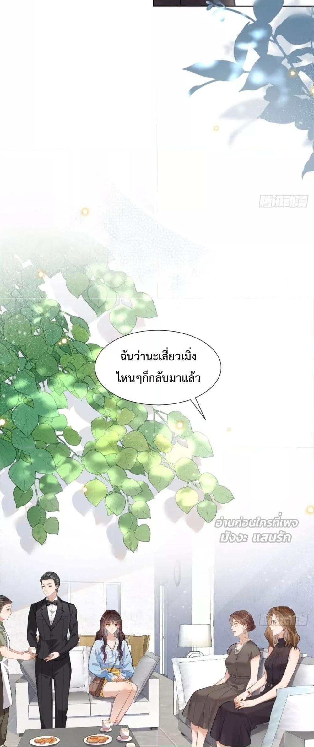 Manga-lc-com อ่านมังงะ อ่านการ์ตูน ออนไลน์ ฟรี MarryingwithV ตอนที่ 1 2 3 4 5 6 7 8 9 10 11 12 13 14 ฟรี ไม่มีโฆษณา Manga-lc - อ่าน มังงะ อ่าน การ์ตูน ออนไลน์ อ่านมังงะ ฟรี