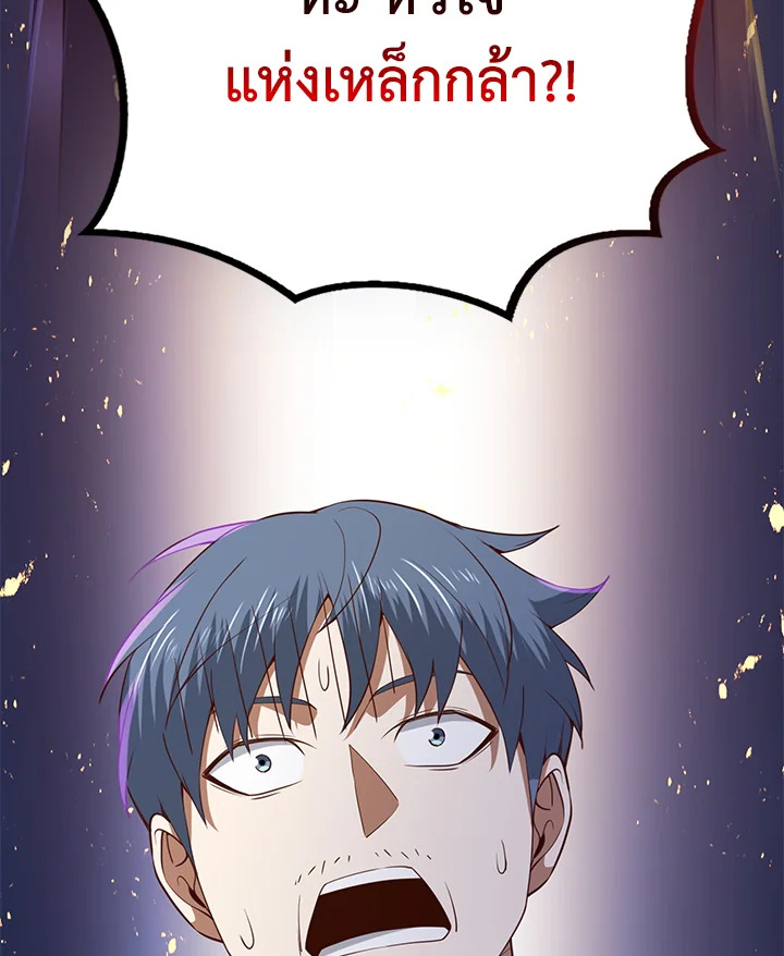 Manga-lc-com อ่านมังงะ อ่านการ์ตูน ออนไลน์ ฟรี The Lord of Coins ตอนที่ 1 2 3 4 5 6 7 8 9 10 11 12 13 14 ฟรี ไม่มีโฆษณา Manga-lc - อ่าน มังงะ อ่าน การ์ตูน ออนไลน์ อ่านมังงะ ฟรี