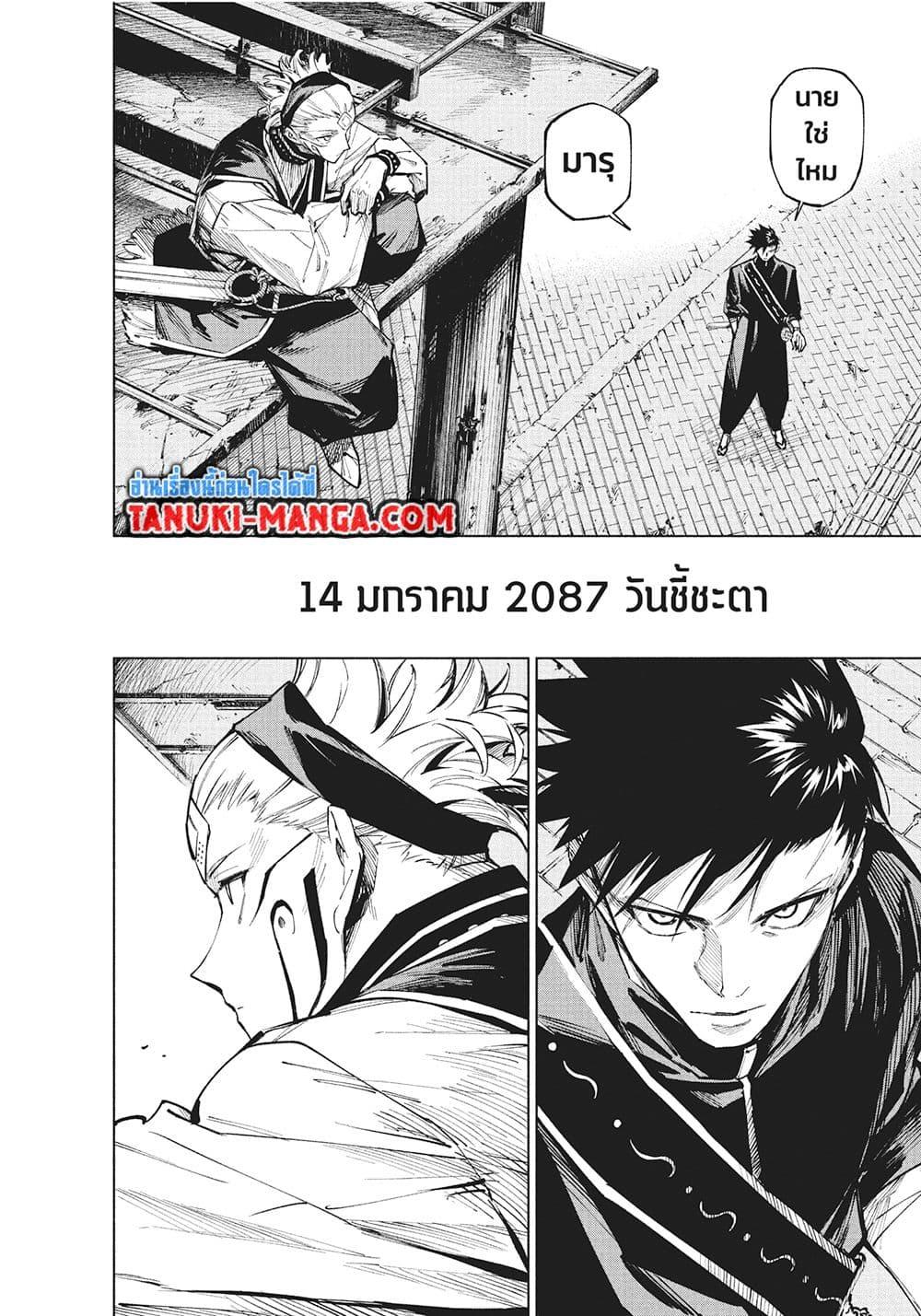 Manga-lc-com อ่านมังงะ อ่านการ์ตูน ออนไลน์ ฟรี Jujutsu Kaisen Modulo ตอนที่ 1 2 3 4 5 6 7 8 9 10 11 12 13 14 ฟรี ไม่มีโฆษณา Manga-lc - อ่าน มังงะ อ่าน การ์ตูน ออนไลน์ อ่านมังงะ ฟรี