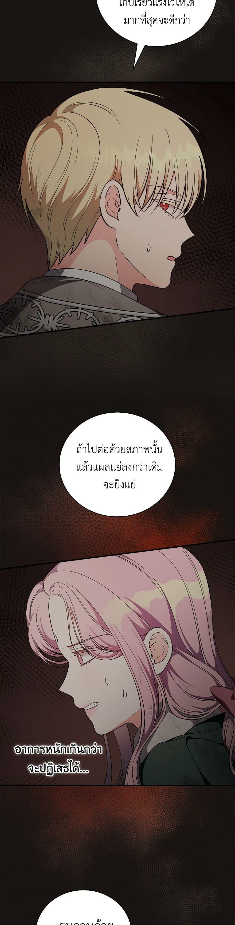 Manga-lc-com อ่านมังงะ อ่านการ์ตูน ออนไลน์ ฟรี Duchess in the Glass House ตอนที่ 1 2 3 4 5 6 7 8 9 10 11 12 13 14 ฟรี ไม่มีโฆษณา Manga-lc - อ่าน มังงะ อ่าน การ์ตูน ออนไลน์ อ่านมังงะ ฟรี