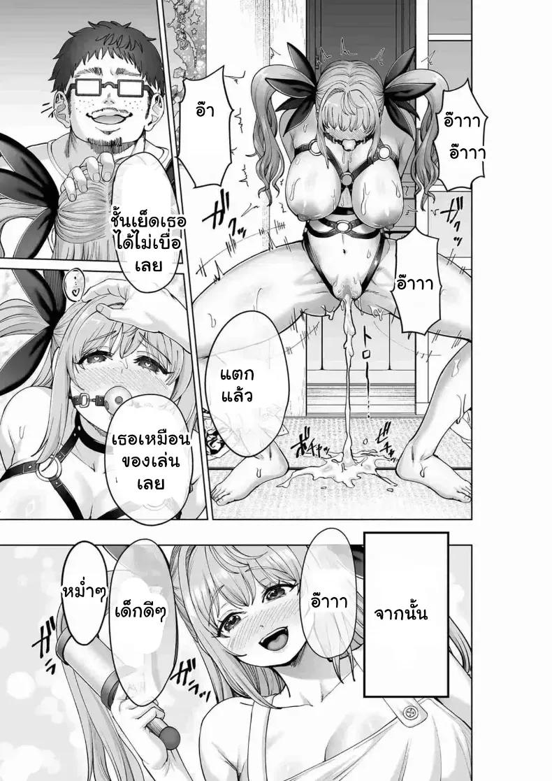 Doujin-Lc- อ่าน โดจิน มังฮวา เกาหลี ญี่ปุ่น จีน แปลไทย สั่งสอนยัยไอดอลสาวน้อยเวทมนตร์ ตอนที่ 1 2 3 4 5 6 7 8 9 10 11 12 13 14 ฟรี ไม่มีโฆษณา อ่าน โดจิน Manhwa เกาหลี ญี่ปุ่น จีน เรามีครบ คัดมาให้เน้นๆ โดจิน 18+ รับประกันความฟินโดย  Doujin Lc