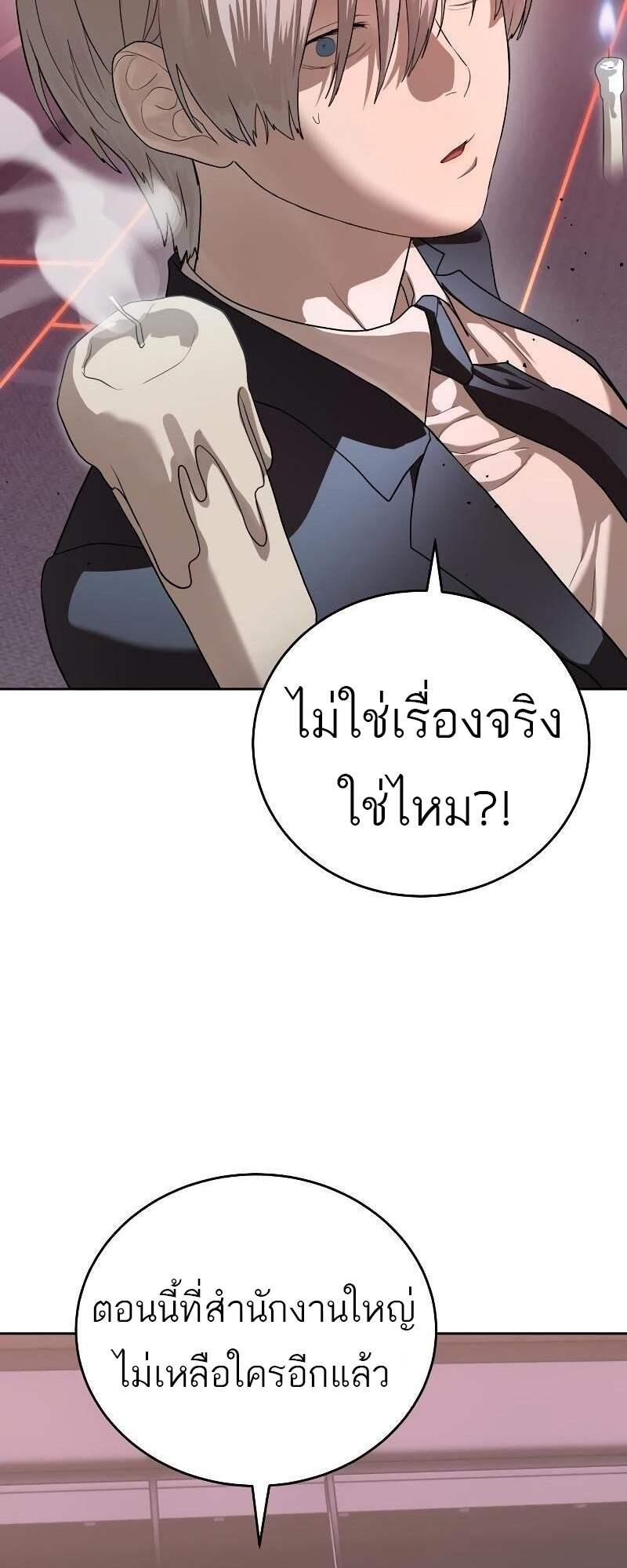 Doujin-Lc- อ่าน โดจิน มังฮวา เกาหลี ญี่ปุ่น จีน แปลไทย Special Civil Servant ตอนที่ 1 2 3 4 5 6 7 8 9 10 11 12 13 14 ฟรี ไม่มีโฆษณา อ่าน โดจิน Manhwa เกาหลี ญี่ปุ่น จีน เรามีครบ คัดมาให้เน้นๆ โดจิน 18+ รับประกันความฟินโดย  Doujin Lc