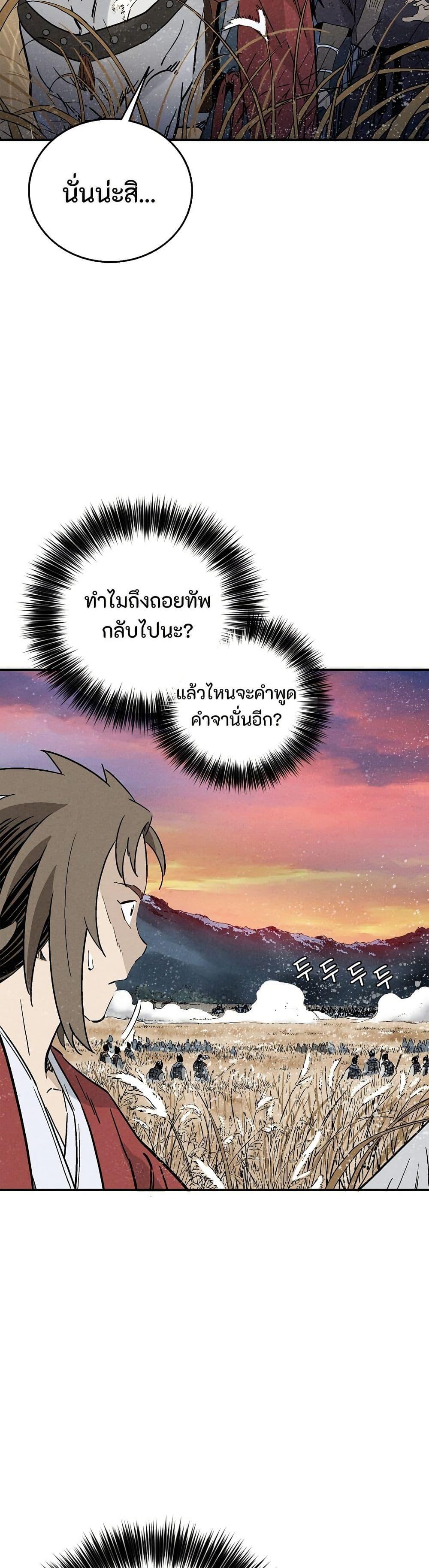 Manga-lc-com อ่านมังงะ อ่านการ์ตูน ออนไลน์ ฟรี I Reincarnated as a Legendary Surgeon ตอนที่ 1 2 3 4 5 6 7 8 9 10 11 12 13 14 ฟรี ไม่มีโฆษณา Manga-lc - อ่าน มังงะ อ่าน การ์ตูน ออนไลน์ อ่านมังงะ ฟรี