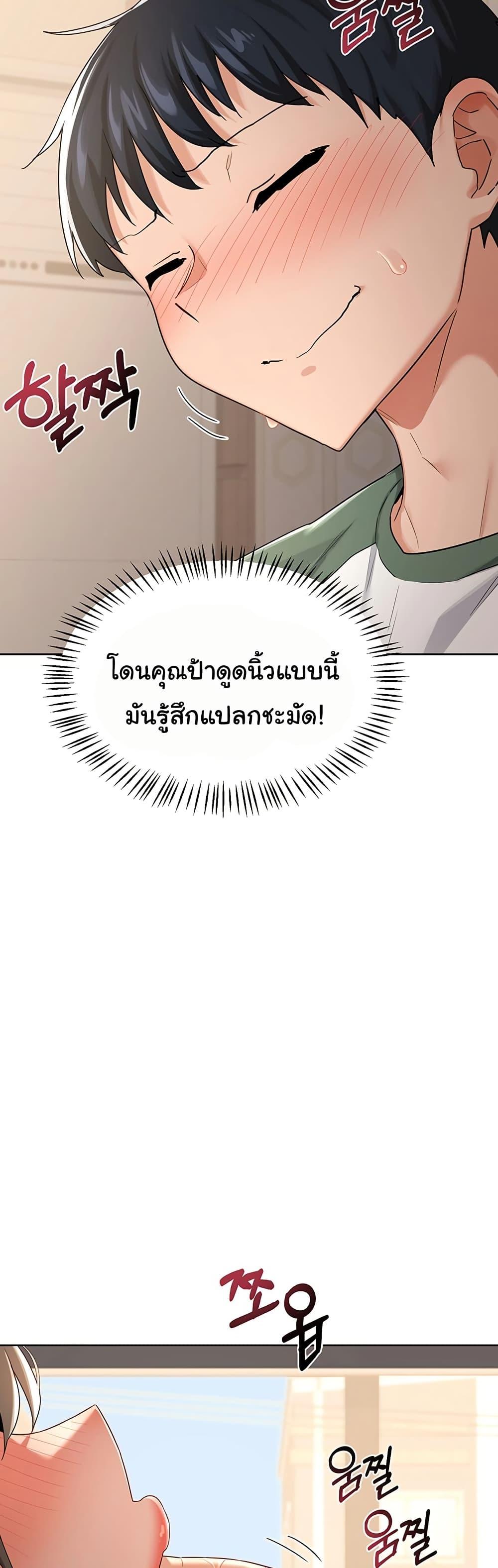 Doujin-Lc- อ่าน โดจิน มังฮวา เกาหลี ญี่ปุ่น จีน แปลไทย MILF Exchange Plan ตอนที่ 1 2 3 4 5 6 7 8 9 10 11 12 13 14 ฟรี ไม่มีโฆษณา อ่าน โดจิน Manhwa เกาหลี ญี่ปุ่น จีน เรามีครบ คัดมาให้เน้นๆ โดจิน 18+ รับประกันความฟินโดย  Doujin Lc