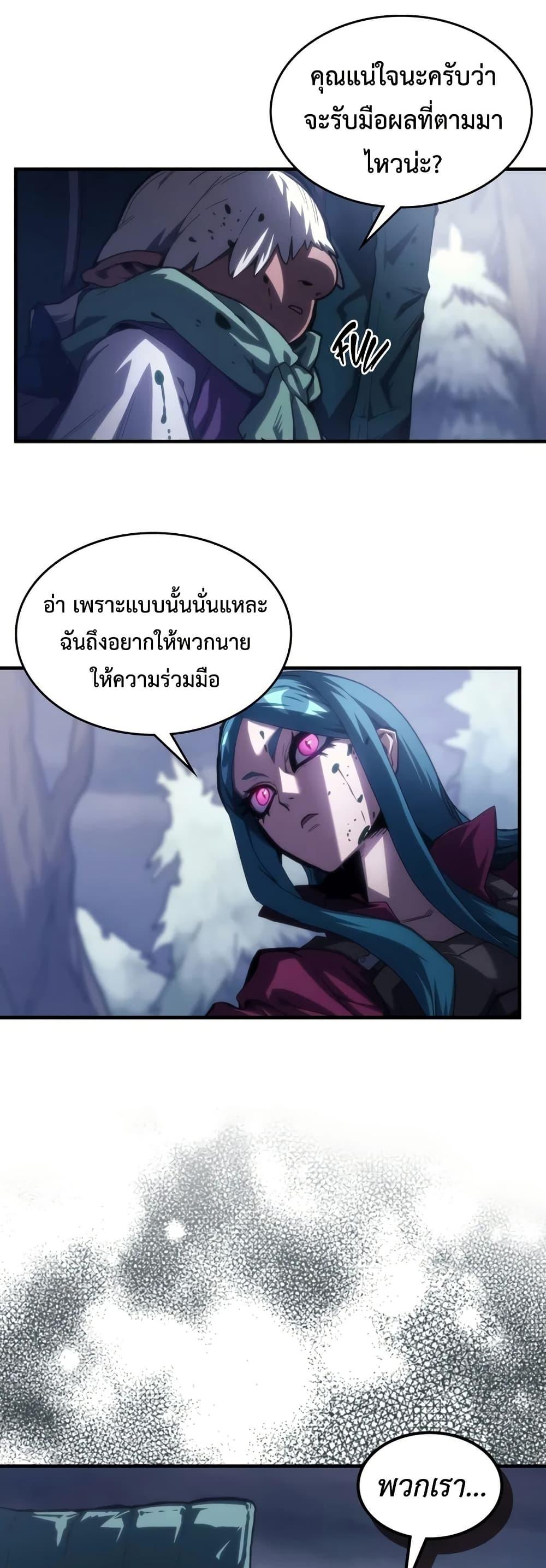 Manga-lc-com อ่านมังงะ อ่านการ์ตูน ออนไลน์ ฟรี Mr Devourer, Please Act Like a Final Boss ตอนที่ 1 2 3 4 5 6 7 8 9 10 11 12 13 14 ฟรี ไม่มีโฆษณา Manga-lc - อ่าน มังงะ อ่าน การ์ตูน ออนไลน์ อ่านมังงะ ฟรี