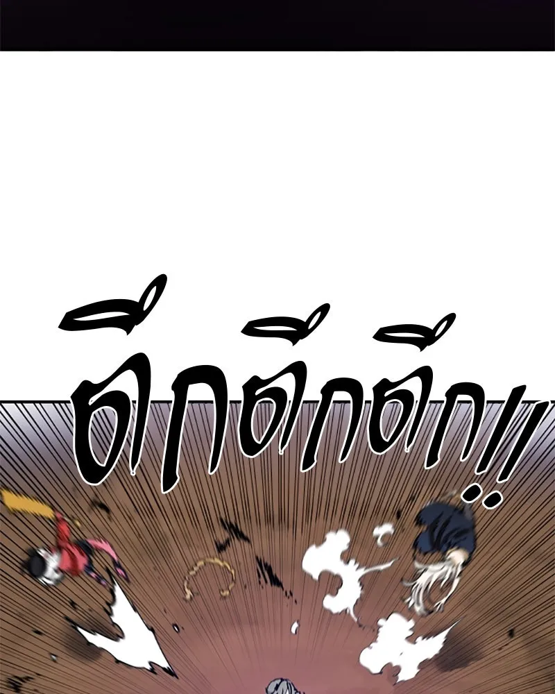 Player ตอนที่ 105 รูปที่ 70