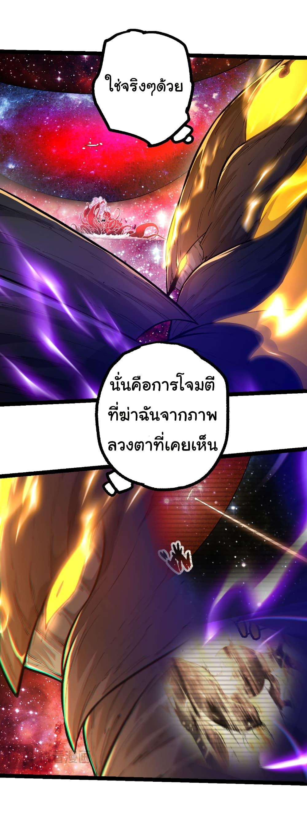 Manga-lc-com อ่านมังงะ อ่านการ์ตูน ออนไลน์ ฟรี Evolution from the Big Tree ตอนที่ 1 2 3 4 5 6 7 8 9 10 11 12 13 14 ฟรี ไม่มีโฆษณา Manga-lc - อ่าน มังงะ อ่าน การ์ตูน ออนไลน์ อ่านมังงะ ฟรี