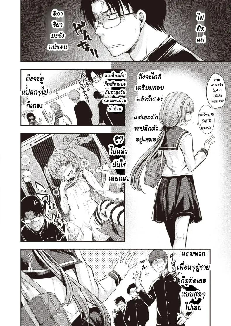 Doujin-Lc- อ่าน โดจิน มังฮวา เกาหลี ญี่ปุ่น จีน แปลไทย [Hirama Hirokazu] ตอนที่ 1 2 3 4 5 6 7 8 9 10 11 12 13 14 ฟรี ไม่มีโฆษณา อ่าน โดจิน Manhwa เกาหลี ญี่ปุ่น จีน เรามีครบ คัดมาให้เน้นๆ โดจิน 18+ รับประกันความฟินโดย  Doujin Lc