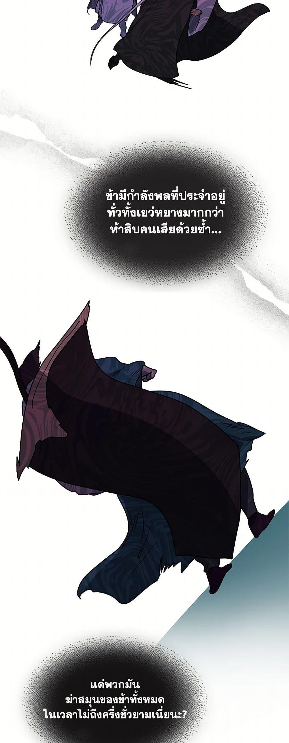 Manga-lc-com อ่านมังงะ อ่านการ์ตูน ออนไลน์ ฟรี Chronicles Of The Martial God’s Return ตอนที่ 1 2 3 4 5 6 7 8 9 10 11 12 13 14 ฟรี ไม่มีโฆษณา Manga-lc - อ่าน มังงะ อ่าน การ์ตูน ออนไลน์ อ่านมังงะ ฟรี