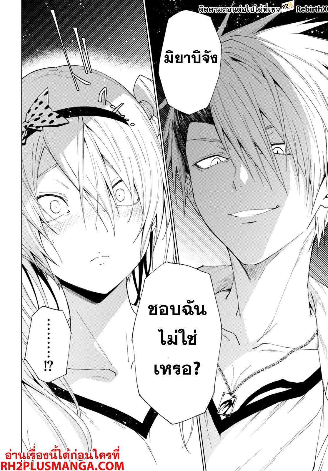 Manga-lc-com อ่านมังงะ อ่านการ์ตูน ออนไลน์ ฟรี Maou Gakuen no Hangyakusha ตอนที่ 1 2 3 4 5 6 7 8 9 10 11 12 13 14 ฟรี ไม่มีโฆษณา Manga-lc - อ่าน มังงะ อ่าน การ์ตูน ออนไลน์ อ่านมังงะ ฟรี