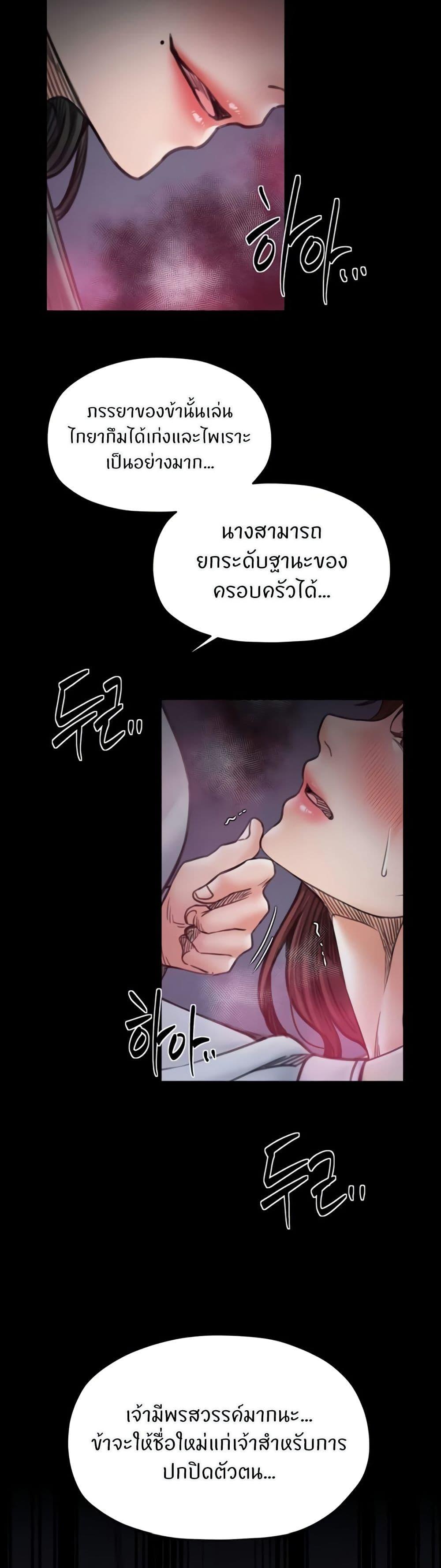 Doujin-Lc- อ่าน โดจิน มังฮวา เกาหลี ญี่ปุ่น จีน แปลไทย The Servant’s Story ตอนที่ 1 2 3 4 5 6 7 8 9 10 11 12 13 14 ฟรี ไม่มีโฆษณา อ่าน โดจิน Manhwa เกาหลี ญี่ปุ่น จีน เรามีครบ คัดมาให้เน้นๆ โดจิน 18+ รับประกันความฟินโดย  Doujin Lc